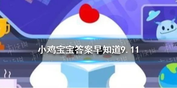 切开的莲藕放置一段时间后容易变色,是坏了吗 蚂蚁庄园今日答案早知道9月11日