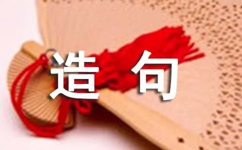 用毫不犹豫造句