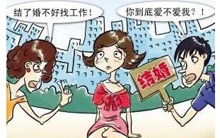 女人婚姻恐惧症的表现 如何治疗婚姻恐惧症