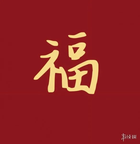 集五福敬业福图片马云 支付宝敬业福怎么容易扫出来2024