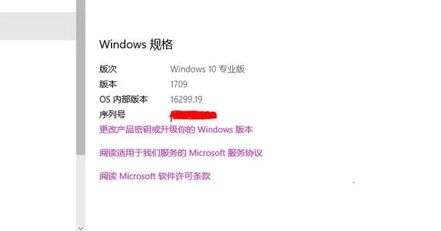 Win10秋季创意者更新体验如何？比上一个版本有哪些改进之处？