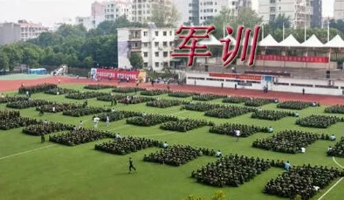 军训结束讲话稿