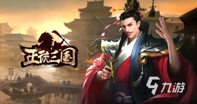 上班适合玩的游戏有哪些 2023上班也能玩的游戏排行榜