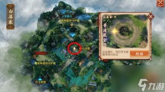 大唐无双挖宝地图挖宝在哪里大全 大唐无双最全挖宝在哪里大全