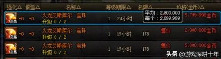 附魔师怎么升级快一点 dnf110级版本附魔师攻略