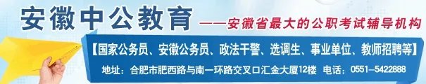 岳西教育信息网|岳西教育局|岳西县教育局网