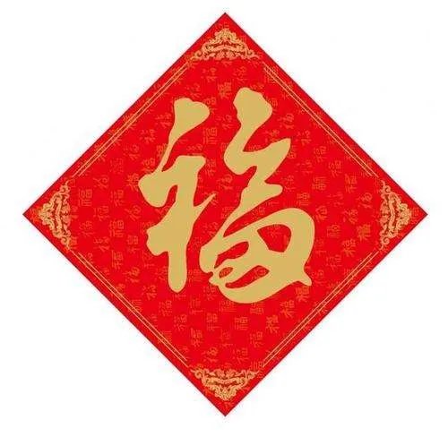 《支付宝》五福图片大全分享2023