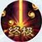 梦幻诛仙鬼王技能一览 鬼王加点解析