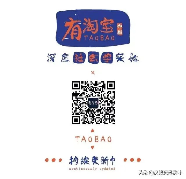 敖珞珈:“吃汤圆的唐朝仕女”
