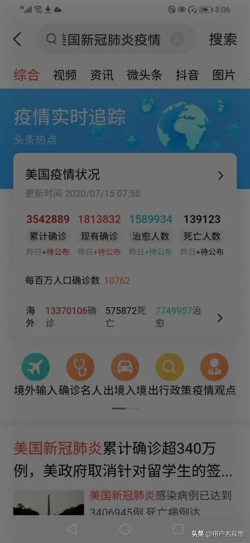 怎么看美国加f16战机坠毁,这是自5月起出现的第5起坠机事件?