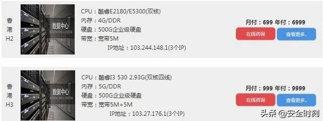 香港服务器做cdn节点有什么优势?