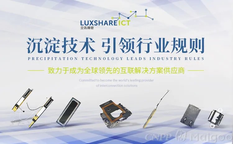 富士康是哪个国家的,富士康是做什么的
