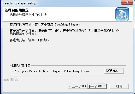 teaching player