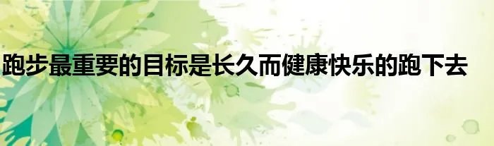 幼儿园上厕所(教体局通报幼儿园不让孩子如厕)