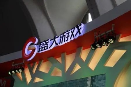 盛大游戏发布声明的内容是什么?