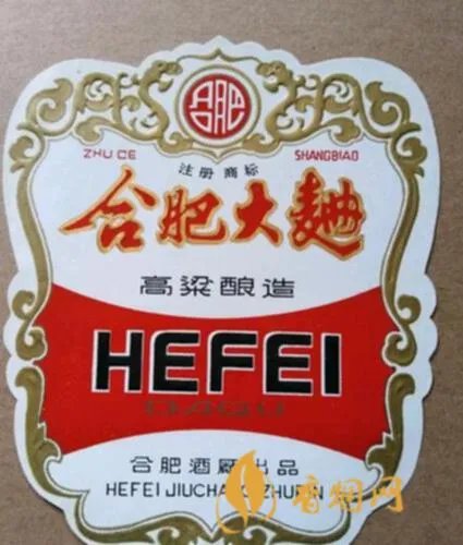 合肥产地的白酒有哪些品牌?