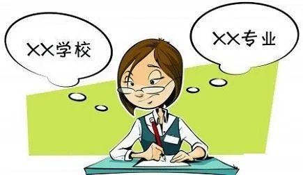 网上填报志愿系统登录