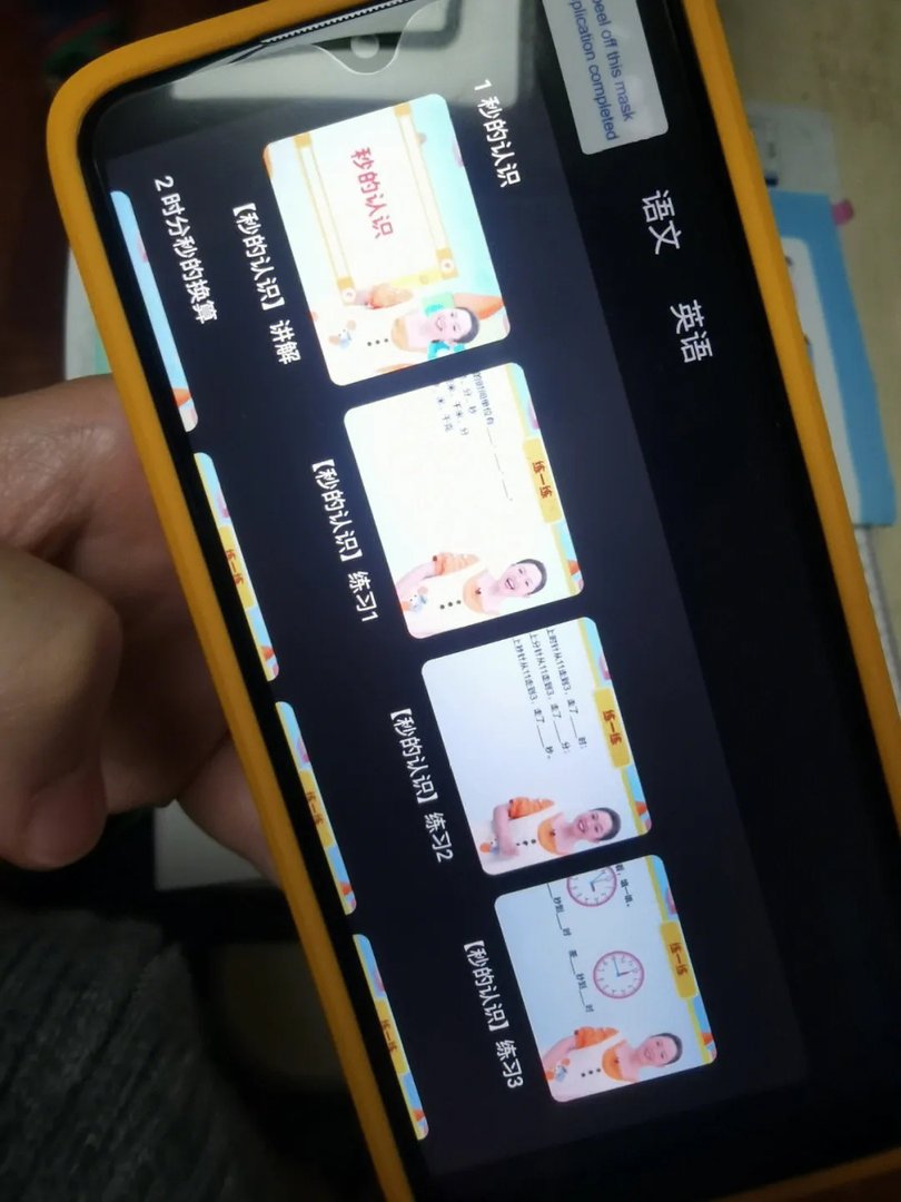 学而思学拍拍就是踩雷本雷