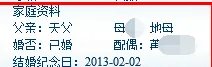 QQ宠物怎么离婚。