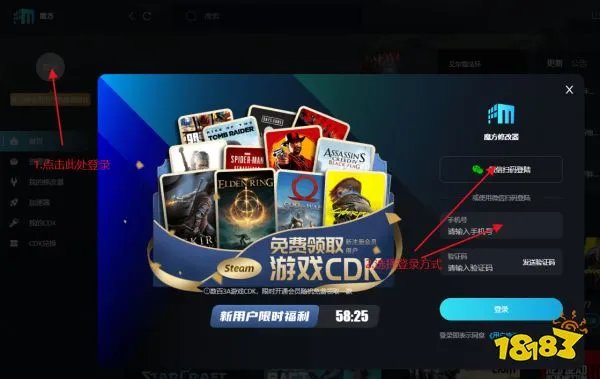 无主之地2修改器怎么用 无主之地2修改器使用教程