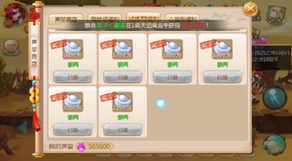 试炼窟