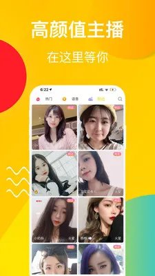 香蕉视频在线无限看