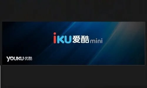 爱酷播放器