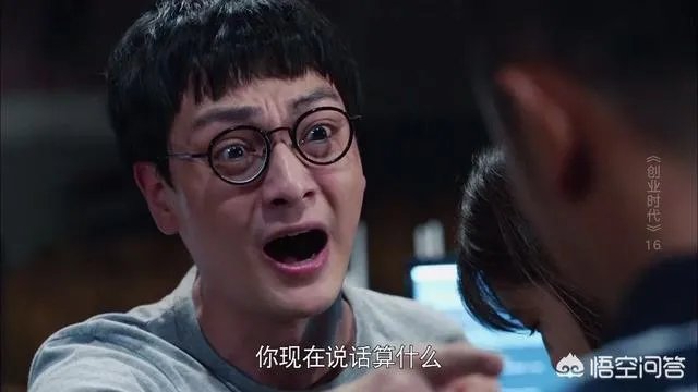 如何评价《创业时代》的剧本剧情?