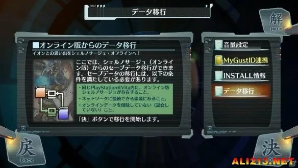 福利满满PSV《天空的浪潮:离线版》新要素介绍