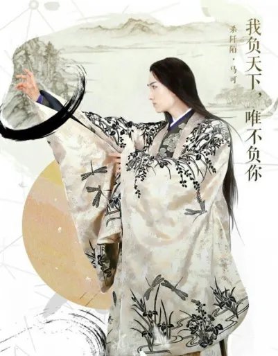 杀阡陌死了吗