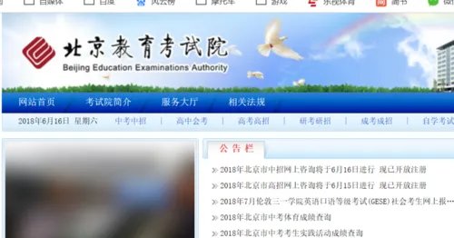 高考完了怎么查分?2018高考查分时间