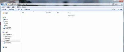 wegame安装游戏失败 错误码:301 解决方案