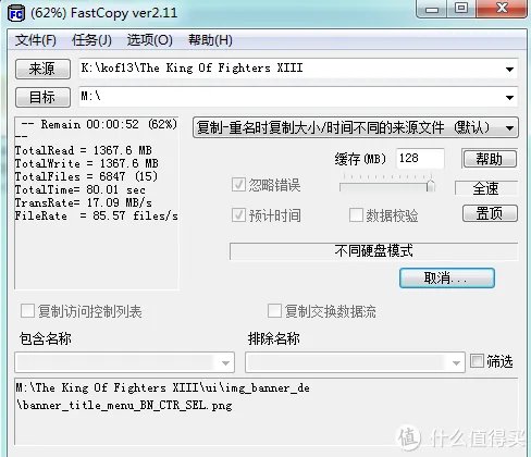 WD 西部数据——安新家为了你的演奏