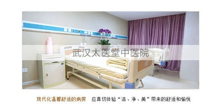 武汉祛痘医院_加重痘痘原因都有哪些
