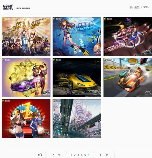 qq飞车小橘子稞身照片曝光漫画