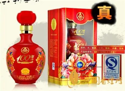 五粮液系列六百岁酒价格——值得收藏的珍稀美酒