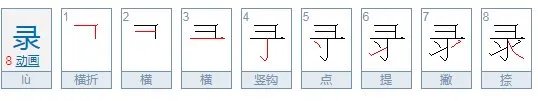 安居客经纪人登录拼音