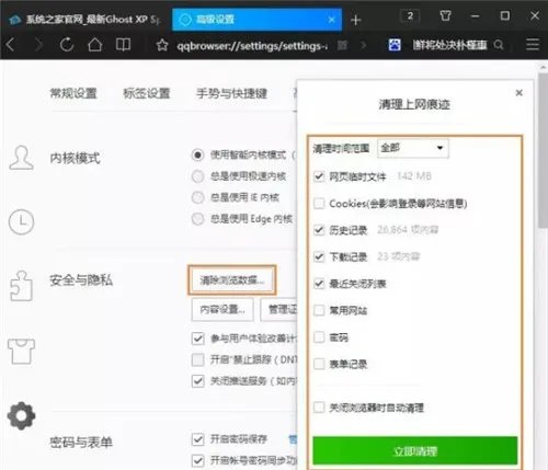 qq邮箱打不开是怎么回事 巧用这3种方法让你避免尴尬