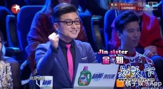 金星秀沈南真辞职了去哪了离开金星秀原因 金星秀沈南一月多少钱