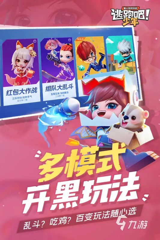 休闲网络游戏排行榜前十名2021 休闲网络游戏大全