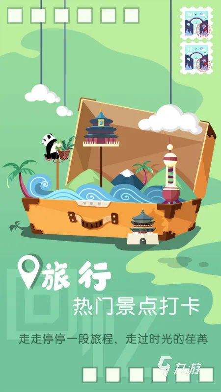 2021十大好玩的旅行游戏推荐 人气旅行手游有哪些