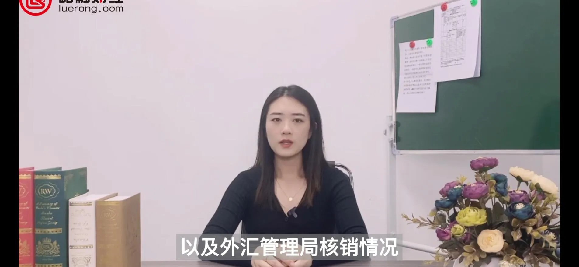 核销单是什么