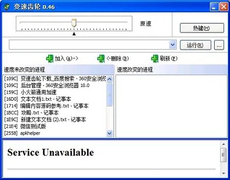 变速齿轮0.46