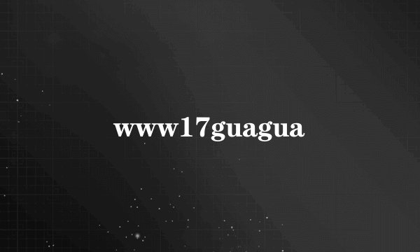 www17guagua