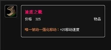 冰霜女巫出装