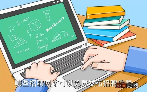 连云港人事人才网,连云港招聘网站