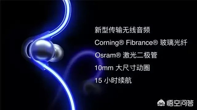 魅族15发布会的亮点在哪?