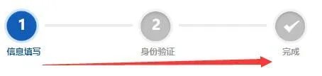 安徽电子交易系统怎样操作(注册)