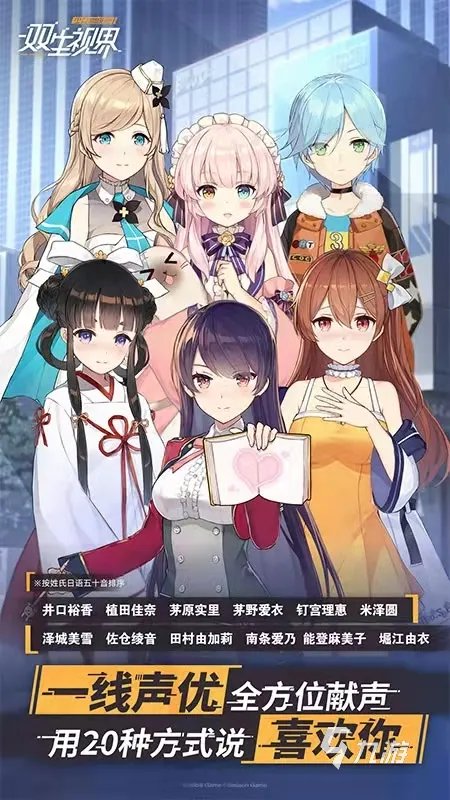 3d美女游戏排行榜推荐2021 十款好玩的3d美女游戏合集推荐