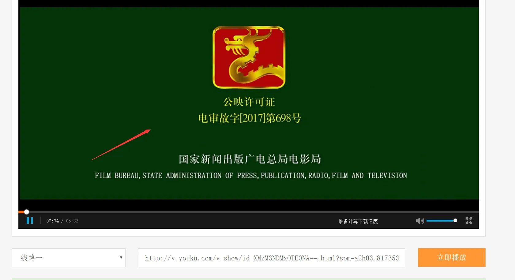 怎样破解优酷超清视频加密(加密视频轻易翻录的方法汇总)